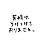 味のある字。〜年末年始〜2026年(再販)（個別スタンプ：36）