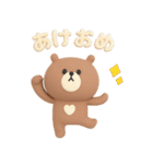 年末年始◎3Dこぐまさんスタンプ #2026(2)（個別スタンプ：4）