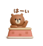 年末年始◎3Dこぐまさんスタンプ #2026(2)（個別スタンプ：11）