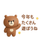 年末年始◎3Dこぐまさんスタンプ #2026(2)（個別スタンプ：15）