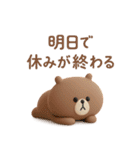 年末年始◎3Dこぐまさんスタンプ #2026(2)（個別スタンプ：16）