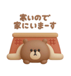 年末年始◎3Dこぐまさんスタンプ #2026(2)（個別スタンプ：19）