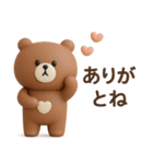 年末年始◎3Dこぐまさんスタンプ #2026(2)（個別スタンプ：22）