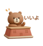 年末年始◎3Dこぐまさんスタンプ #2026(2)（個別スタンプ：24）