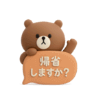 年末年始◎3Dこぐまさんスタンプ #2026(2)（個別スタンプ：28）