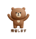 年末年始◎3Dこぐまさんスタンプ #2026(2)（個別スタンプ：29）