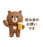 年末年始◎3Dこぐまさんスタンプ #2026(2)（個別スタンプ：30）