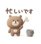 年末年始◎3Dこぐまさんスタンプ #2026(2)（個別スタンプ：34）