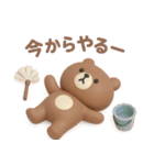 年末年始◎3Dこぐまさんスタンプ #2026(2)（個別スタンプ：35）