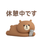 年末年始◎3Dこぐまさんスタンプ #2026(2)（個別スタンプ：36）