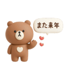 年末年始◎3Dこぐまさんスタンプ #2026(2)（個別スタンプ：40）