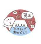 2026◎ちびっこにこりん #1（個別スタンプ：2）