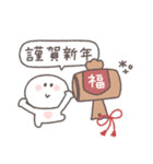 2026◎ちびっこにこりん #1（個別スタンプ：4）