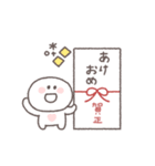 2026◎ちびっこにこりん #1（個別スタンプ：8）