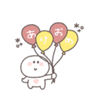 2026◎ちびっこにこりん #1（個別スタンプ：9）