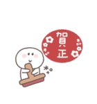 2026◎ちびっこにこりん #1（個別スタンプ：10）