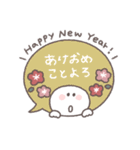 2026◎ちびっこにこりん #1（個別スタンプ：12）