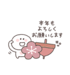 2026◎ちびっこにこりん #1（個別スタンプ：14）