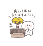 2026◎ちびっこにこりん #1（個別スタンプ：15）