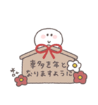 2026◎ちびっこにこりん #1（個別スタンプ：16）