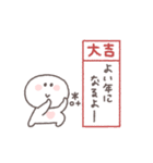 2026◎ちびっこにこりん #1（個別スタンプ：17）