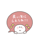 2026◎ちびっこにこりん #1（個別スタンプ：18）