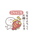 2026◎ちびっこにこりん #1（個別スタンプ：19）