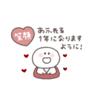 2026◎ちびっこにこりん #1（個別スタンプ：20）