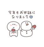 2026◎ちびっこにこりん #1（個別スタンプ：21）