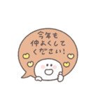 2026◎ちびっこにこりん #1（個別スタンプ：23）