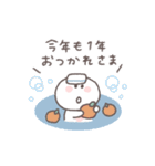 2026◎ちびっこにこりん #1（個別スタンプ：24）