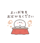 2026◎ちびっこにこりん #1（個別スタンプ：25）