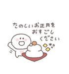 2026◎ちびっこにこりん #1（個別スタンプ：26）