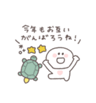 2026◎ちびっこにこりん #1（個別スタンプ：28）