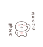 2026◎ちびっこにこりん #1（個別スタンプ：29）