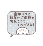 2026◎ちびっこにこりん #1（個別スタンプ：32）