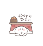 2026◎ちびっこにこりん #1（個別スタンプ：36）