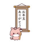 【BIG】もこ馬＊書き初め（個別スタンプ：1）