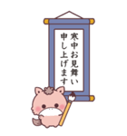 【BIG】もこ馬＊書き初め（個別スタンプ：2）