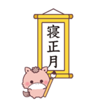 【BIG】もこ馬＊書き初め（個別スタンプ：4）