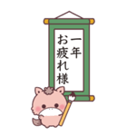 【BIG】もこ馬＊書き初め（個別スタンプ：6）