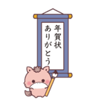 【BIG】もこ馬＊書き初め（個別スタンプ：8）