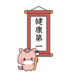 【BIG】もこ馬＊書き初め（個別スタンプ：11）