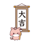【BIG】もこ馬＊書き初め（個別スタンプ：13）