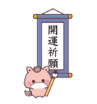 【BIG】もこ馬＊書き初め（個別スタンプ：14）