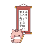 【BIG】もこ馬＊書き初め（個別スタンプ：17）
