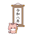 【BIG】もこ馬＊書き初め（個別スタンプ：19）
