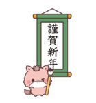 【BIG】もこ馬＊書き初め（個別スタンプ：24）