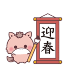 【動く！】もこ馬☆書き初め（個別スタンプ：2）
