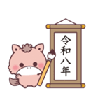 【動く！】もこ馬☆書き初め（個別スタンプ：6）